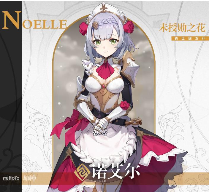原神防御力高有用吗？