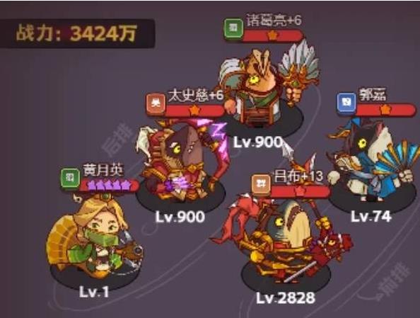 咸鱼之王8018关怎么过关啊