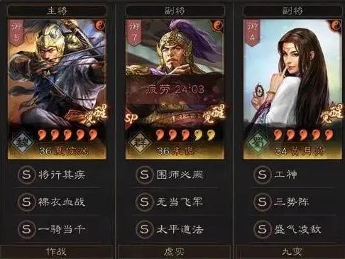 三国志：战略版朱儁碰瓷副将带多少兵