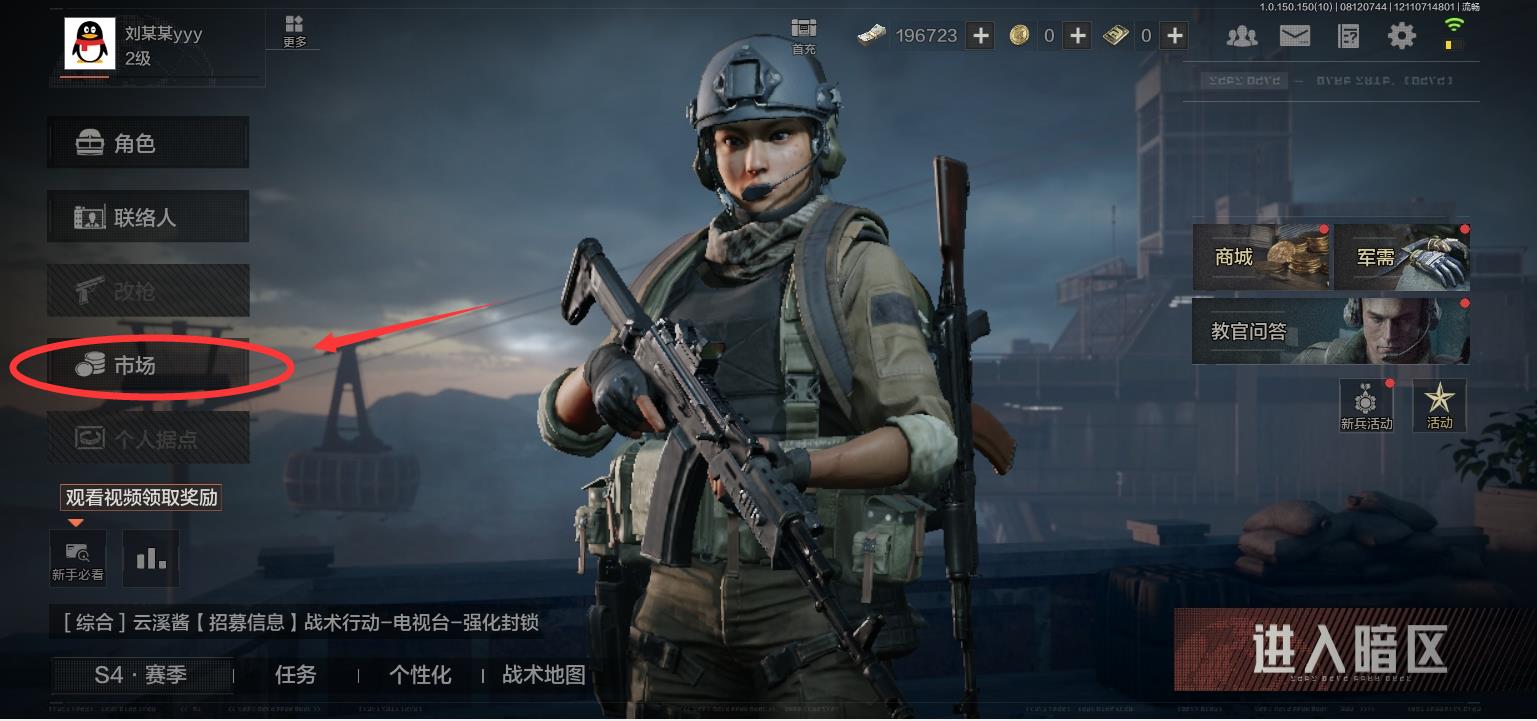 暗区突围适合达姆弹的枪有什么