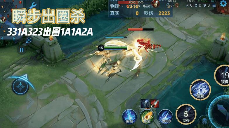 王者荣耀S32镜的飞雷神连招是什么？