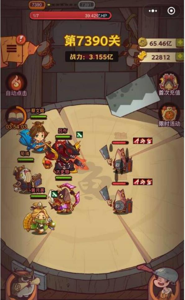 咸鱼之王7930关怎么过