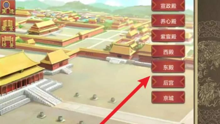 皇帝成长计划2大牢在哪