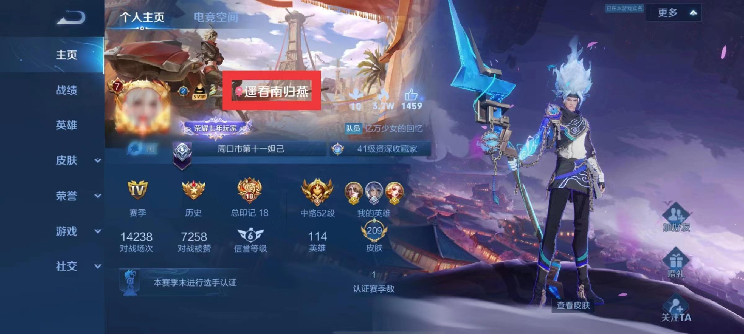 王者名字女生简单干净五个字怎么起