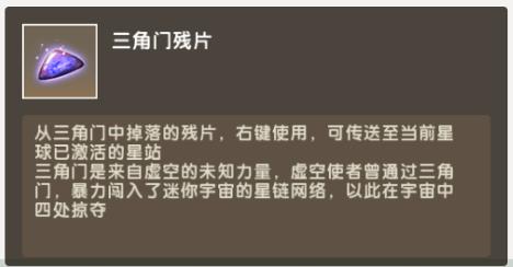 迷你世界打完虚空幻影干什么
