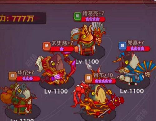 咸鱼之王飞碟哥2怎么打