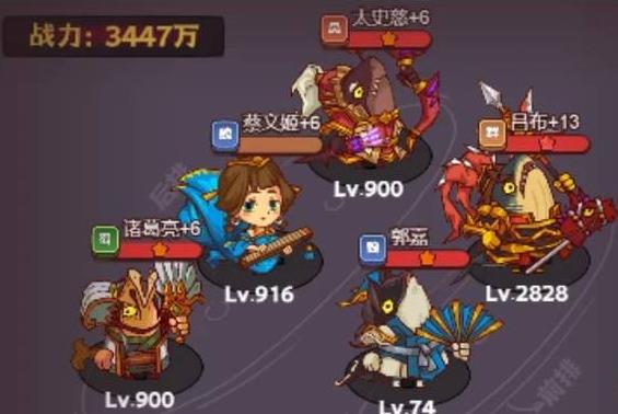咸鱼之王236-10怎么过