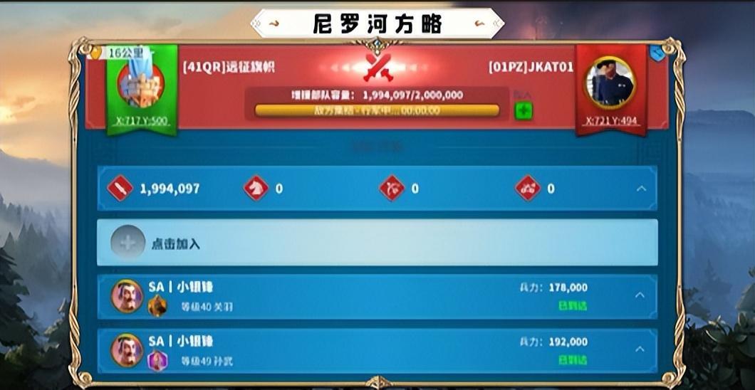 万国觉醒赛季方略怎么点