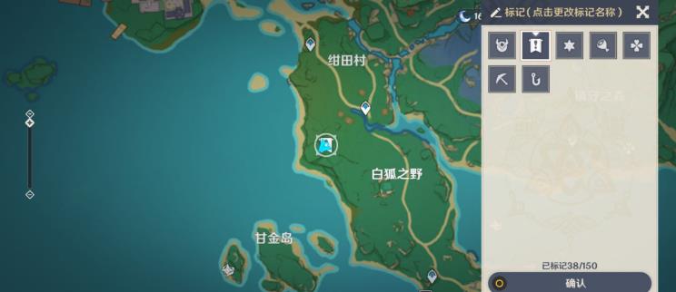 原神天目影打刀图纸怎么获得？