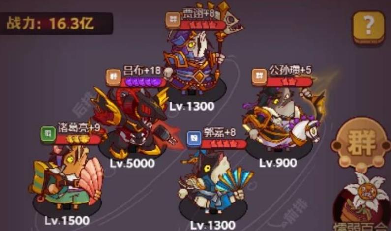 咸鱼之王7971关怎么过