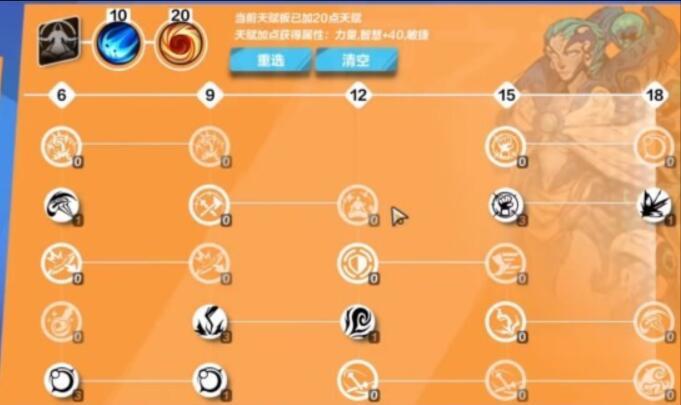 火炬之光无限s3冰火融合技能怎么搭配