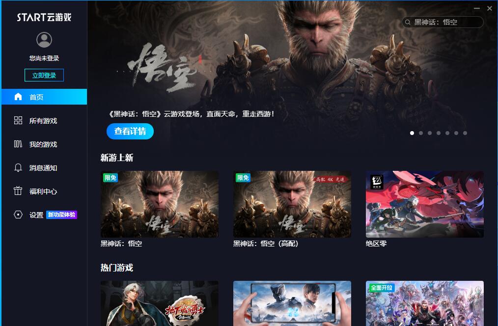 黑暗神悟空低配置能玩吗