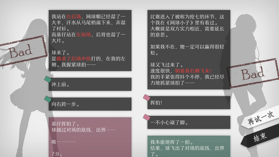 WILL:美好世界手游