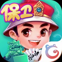 保皇手游