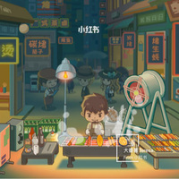 串串人生手游