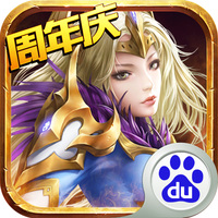 暗黑黎明2手游