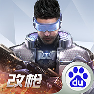 量子特攻手游