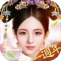 紫禁繁花手游