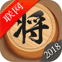 中国象棋手游