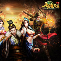 七雄争霸手游