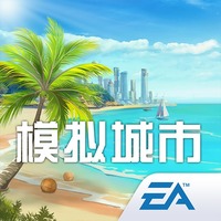 模拟城市：我是市长手游