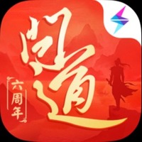 问道手游