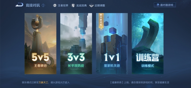王者荣耀青铜段位如何获取_王者青铜段位怎么升