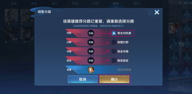 王者荣耀人机怎么选两个射手