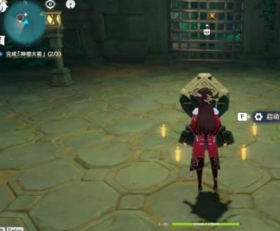原神稻妻石板在哪_原神稻妻石板位置大揭秘