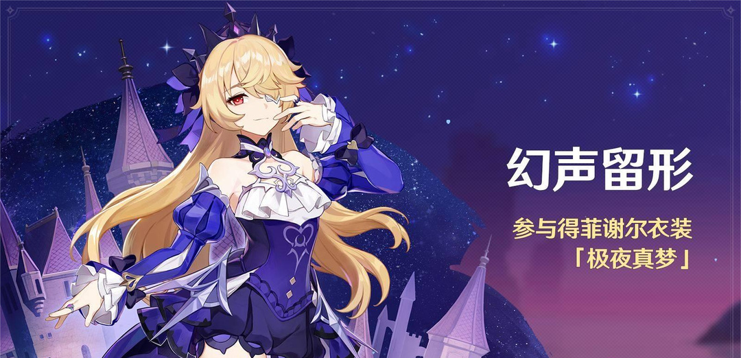 原神皇女可以主c吗_原神皇女有可能成为主要角色吗