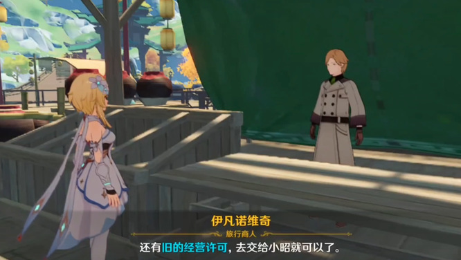 原神手游必要手续怎么完成_原神手游版本必要手续完成指南