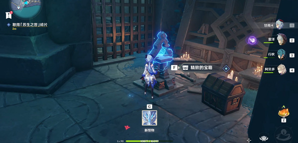 原神龙蛇洞宫试炼记怎么解锁_原神龙蛇洞宫试炼解锁攻略