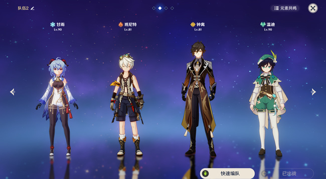 原神飘浮灵怎么打_原神飘浮灵的有效攻略