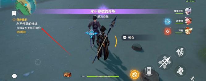 原神版本必须精进的武艺隐藏成就怎么完成_如何完成原神版本的必修武艺隐藏成就