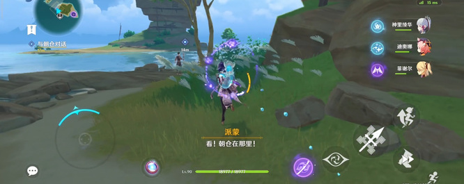 原神版本必须精进的武艺隐藏成就怎么完成_如何完成原神版本的必修武艺隐藏成就