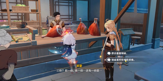原神重修铜雀庙怎么触发