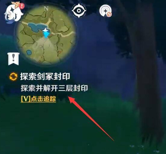原神剑冢封印怎么开_原神剑冢封印之谜解开窍门大揭秘