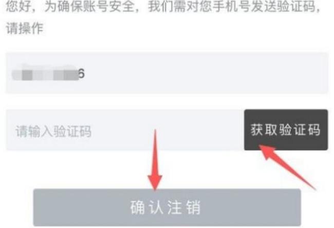 掌上英雄联盟怎么解除主账号_掌上英雄联盟解除主账号操作详解