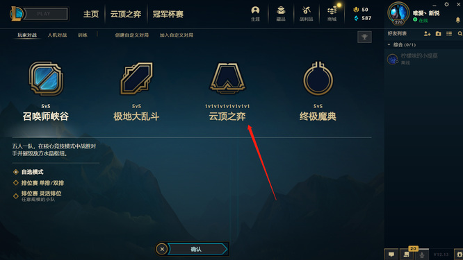 英雄联盟三费是什么意思_英雄联盟三费解析