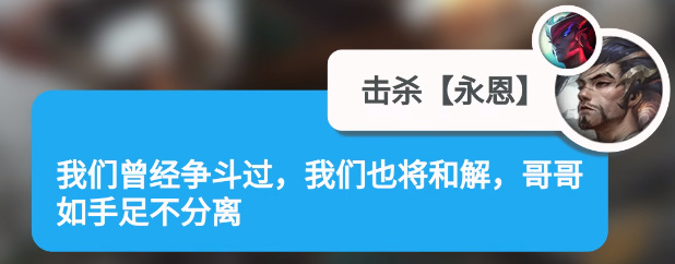 LOL亚索神龙尊者台词有哪些_LOL亚索神龙尊者台词汇总