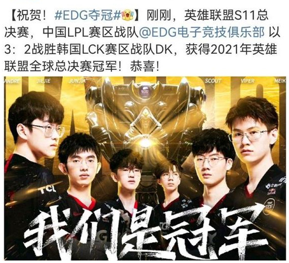 英雄联盟全球总决赛几点到几点