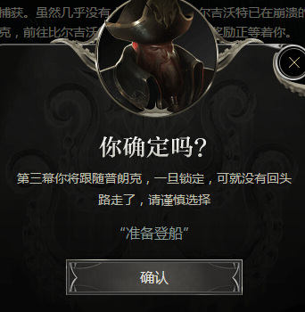 LOL比尔吉沃特普朗克第三幕图标稀有吗_LOL比尔吉沃特普朗克第三幕图标的稀有程度