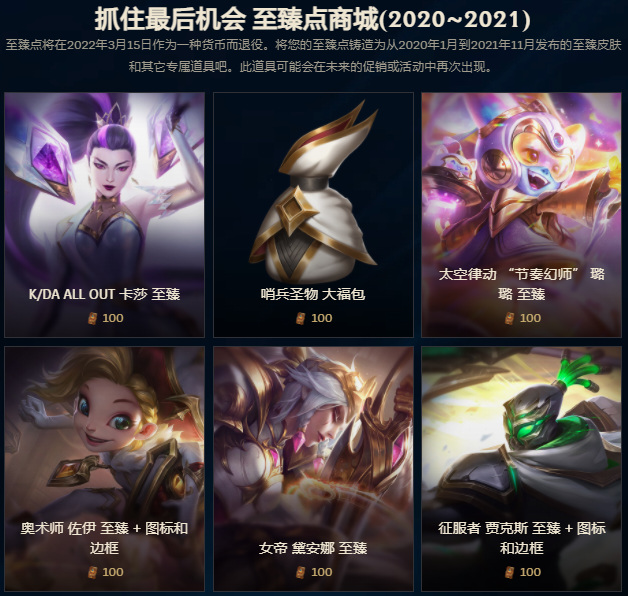 lol年双12有活动吗_英雄联盟年双12有什么活动