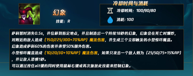 英雄联盟怎么才能把小丑玩好_英雄联盟2小丑玩法攻略