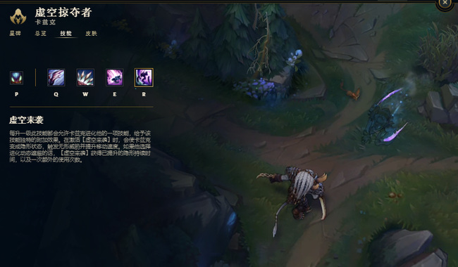 LOL螳螂进化升级哪个技能好_LOL螳螂技能升级攻略