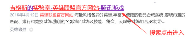 lol轮换模式在哪里查