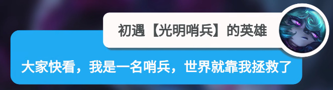 英雄联盟赛季新英雄薇古丝台词有哪些_英雄联盟赛季新英雄薇古丝的台词