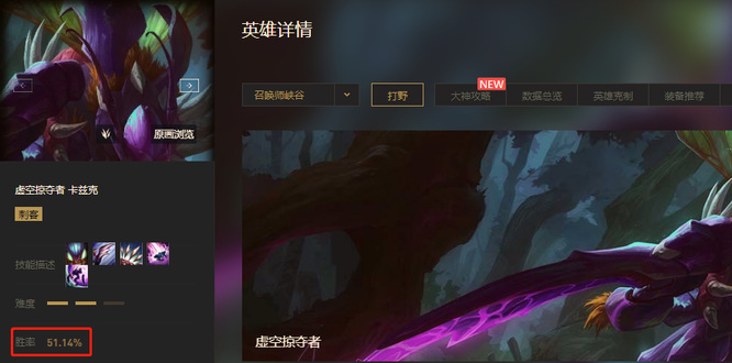 LOL男刀和螳螂哪个厉害_LOL2男刀和螳螂谁更强英雄联盟