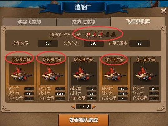 地下城与勇士大飞空时代4个宠物属性分别是什么_DNF大飞空时代中4只宠物的属性是什么