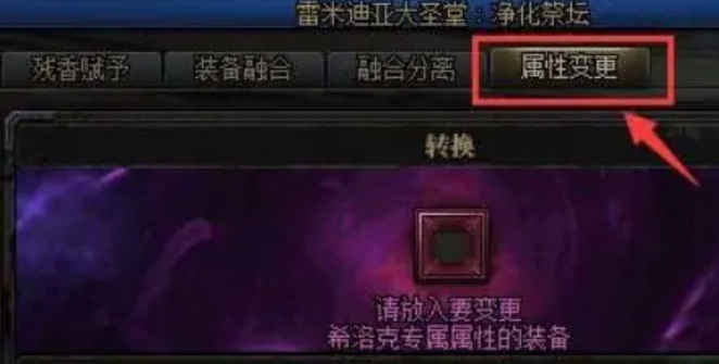 dnf希洛克融合属性怎么调到最高_dnf如何最大化希洛克融合属性